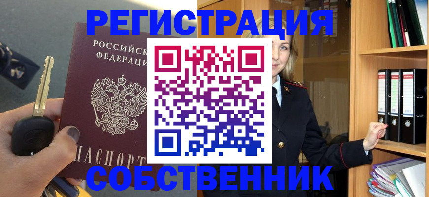 временная регистрация госуслуги в Прокопьевске